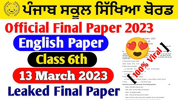 (13 March 2023) Pseb English final paper 2023 6th class | pseb 6th English March exam 2023 | English