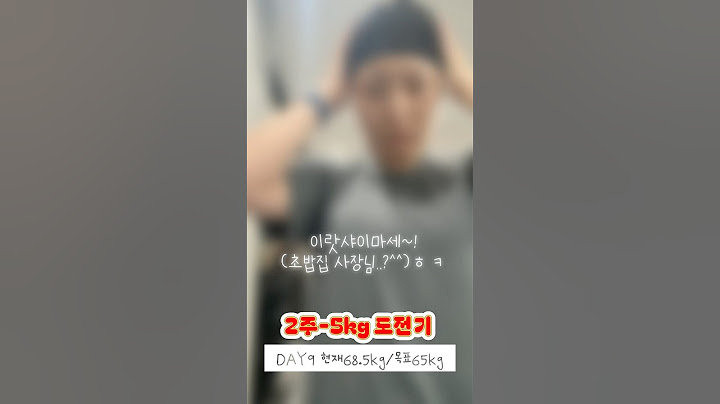 161cm70kg)2주-5kg도전기👊|DAY9