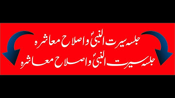 How To Covnert Noori Nastaleeq Font  to Faiz Nastaleeq Kasheda