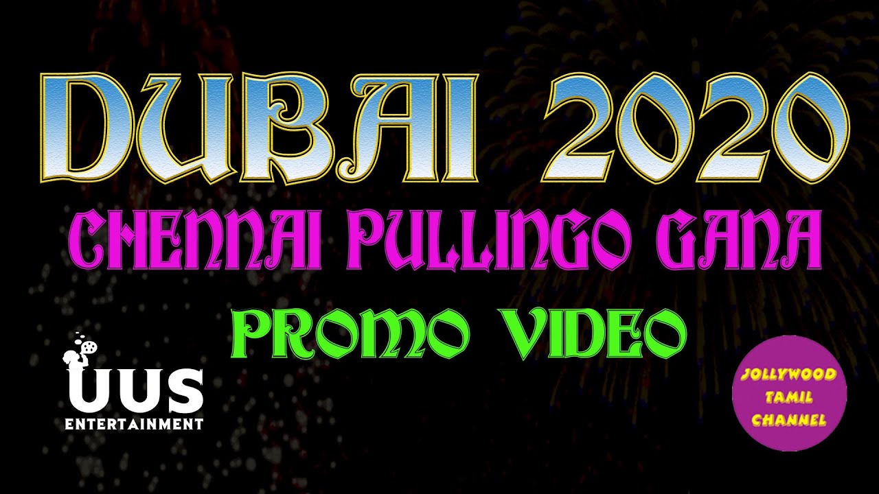 CHENNAI PULLINGO DUBAI PROGRAMM 2020 APRIL PROMO VIDEO YouTube