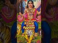 7 son of lord shiva according to shiv puran ganesha  kartikey jalandhar etc hinduism shiva