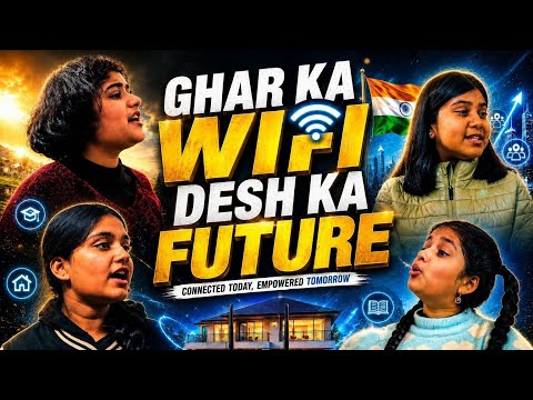 Ghar Ka Wifi Desh Ka Future | Short Film | Devdhwani Production ||