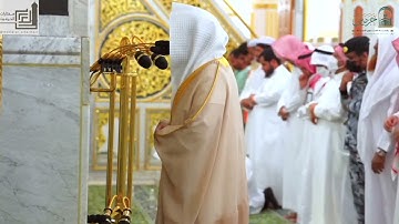 تلاوة فضيلة الشيخ د. #عبدالله_القرافي من صلاة العشاء 7 ذو القعدة 1446هـ