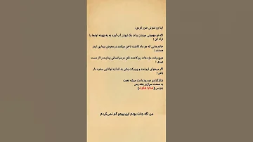 وقتی یه لیوان آب کل مسیر زندگی تو تغییر می ده بخون تا تهش بفهمی چی می گم 