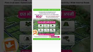 Residential Plots for Sale at Banur #sbp #sbpplotting #sbpbanur #tricityhousing