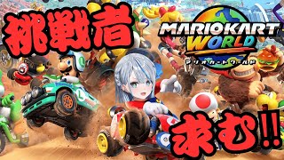 雨海ルカ(あまがいるか)の配信のサムネイル画像