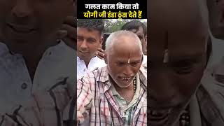 The Ultimate Reality Check! 🛑 Desi Voter Explains CM Yogi's "Zero Tolerance" Model! 🇮🇳
