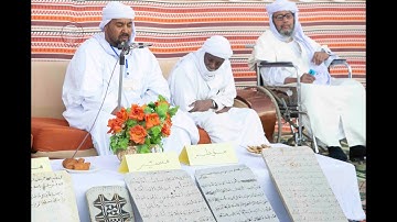 القارئ الجزائري الحاج عبدالله حامد لمين حفظه الله آولف أدرار