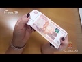 Сотрудники Кузбасской полиции задержали распространителей фальшивых денег