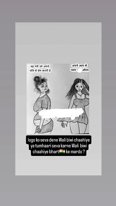 pativartaa naari ya  chareetrhheen naari .