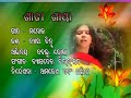 Sadhi saya sambalpuri old song