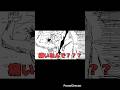 【朗報】ワイ、痛みを知るwww #2ちゃんねる #ネタ動画 #面白い #shorts