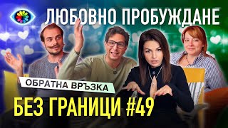 :      #49 /   /  