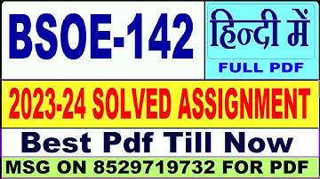 bsoe 142 solved assignment 2023-24 || bsoe 142 solved assignment 2024 || Ignou bsoe 142 in Hindi