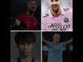 どのサッカー選手が好き?#サッカー #人気になりたい #バズれ