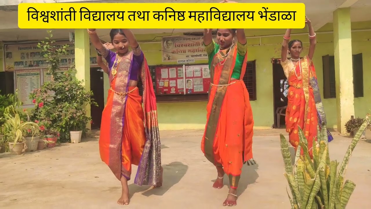 मराठी भाषा गौरव दिनानिमित्त नृत्य