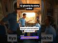 Railway ALP ki Safety kyese jaruri hai 🤔 #railway #alp #salary