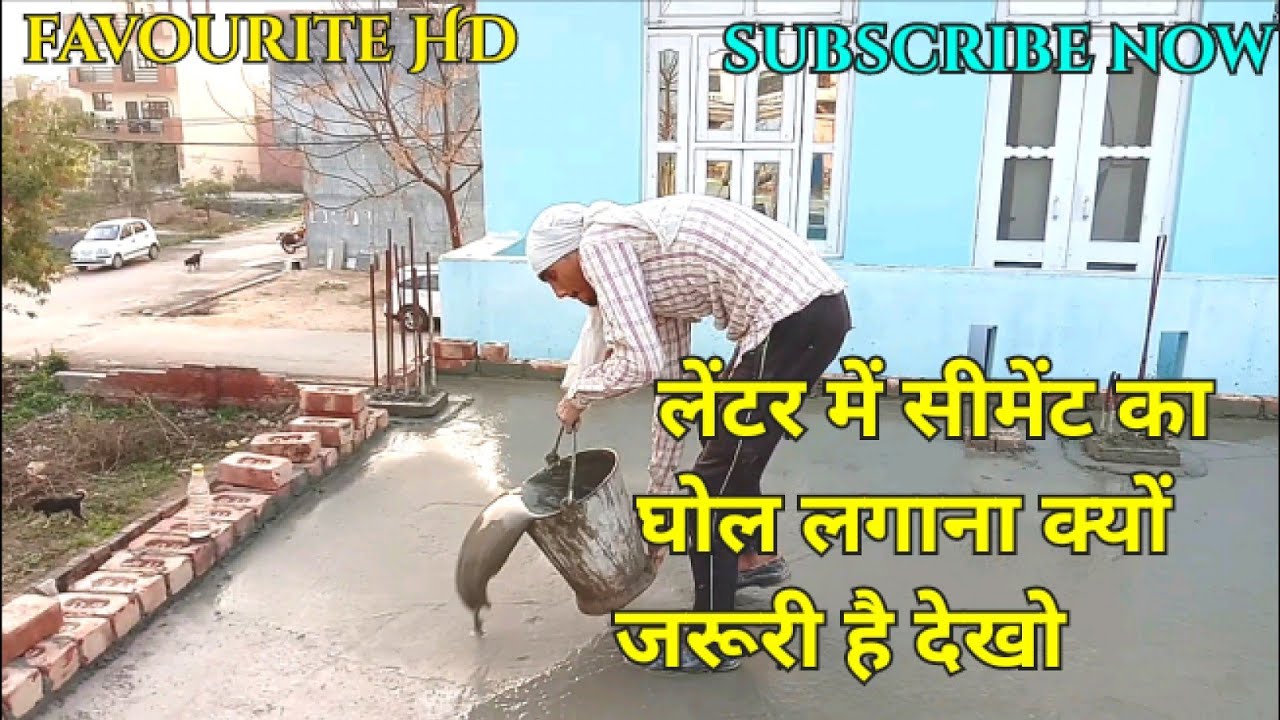 Why apply cement solution in the roof YouTube