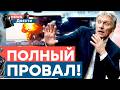 Песков оправдывается перед народом! Терпение лопнуло! Крики и истерики на всю РФ! | News Двести