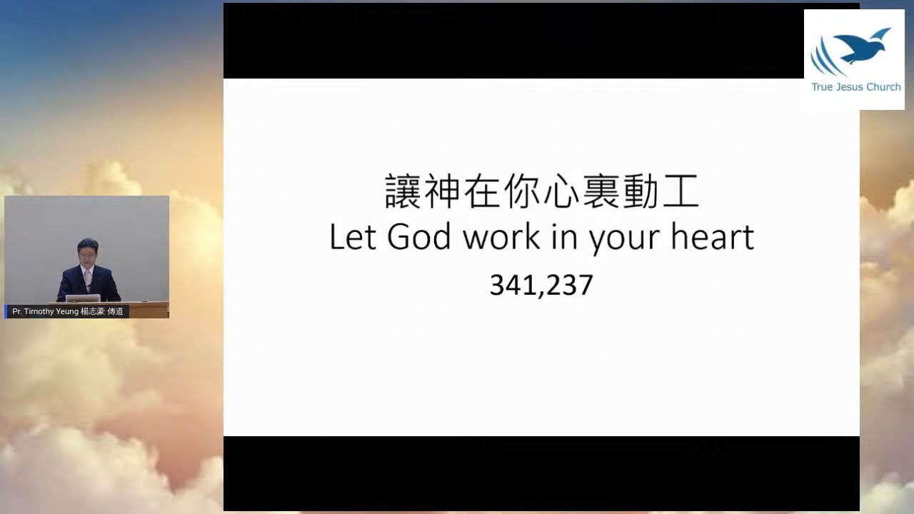 2021/3/6 Let God work in your heart 讓神在你的心裏動工 Pr. Timothy Yeung 楊志豪 傳道