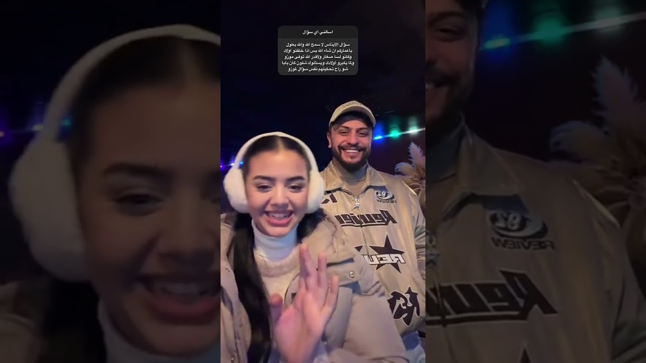 سنابات_موزو_وايناس