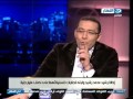 اخر النهار أحالة رشيد محمد رشيد وأبنتة للجنايات