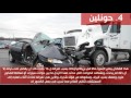 Http Souss24 Ma سوس24 جريدة سوس ماسة الالكترونية غرائب 