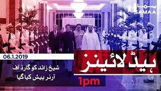 Samaa Headlines - 1PM - 6 January 2019