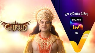 NEW! Dharm Yoddha Garud - Ep 16 - 31 March 2022 - Teaser