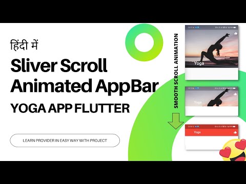 [HINDI] #10 Sliver App Bar In Flutter || Flutter Custom App Bar || Sliver Flutter Tutorial