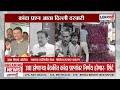 Onion Price Issue | कांदा प्रश्न आता दिल्ली दरबारी, सरकारचं शिष्टमंडळ दिल्लीला जाणार