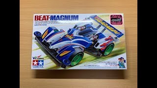 ［絶版未組立］ビートマグナム 初回限定版 フルカウルミニ四駆シリーズ 絶版未組立］ビートマグナム 初回限定版 フルカウルミニ四駆シリーズ