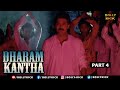 Dharma Kantha Full Movie Part 4 | Venkatesh | Hindi Dubbed Movies 2021 | Ramya Krishnan