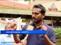 Jaundice Fever spread Kerala