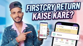 FirstCry Return Kaise Kare? Full A to Z Step-by-Step Process” #2025 #dailyvlog