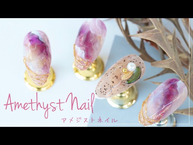 Natural Stone Nails] How to create amethyst art with depth ♪ #192
