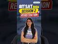 BITSAT Session 2 Registration STARTED | BITSAT 2026 Phase 2 | JEE Backup #bitsat #bits #bitspilani