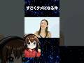 【羊文学】塩塚モエカの貯金の話がタメになる!! #羊文学 #おもしろ おもミュ #お金