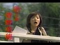 2008年頃のCM 菅野美穂 玉木宏 ユーキャン 大橋卓弥 from スキマスイッチ