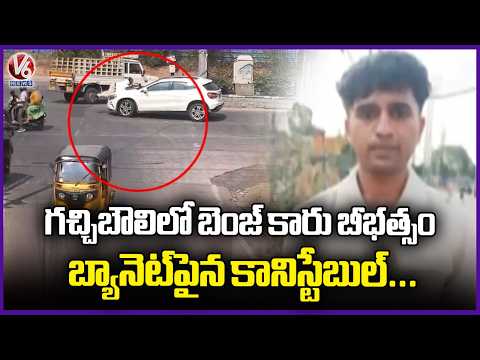 Benz Car Creates Havoc In Gachibowli | V6 News - V6NEWSTELUGU