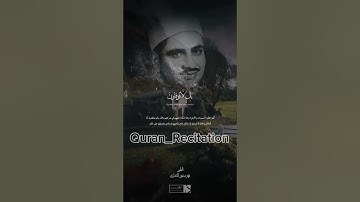 ما تيسر من سورة الطور بصوت الشيخ المنشاوي