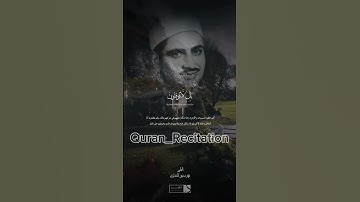 ما تيسر من سورة الطور بصوت الشيخ المنشاوي
