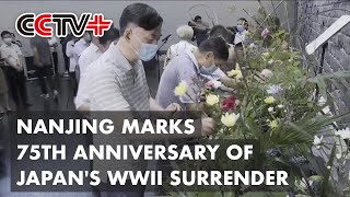 Nanjing Assembly Commemorates 75th Anniversary of Japan's WWII Surrender