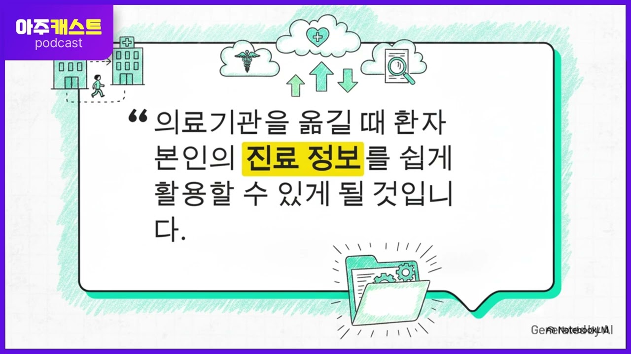 고독사·고령화 해법 찾는다…지역형 마이데이터 사업 키우는 개인정보위