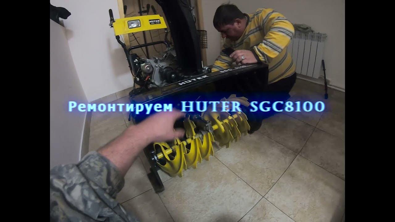 Запчасти для Минимойка Sterwins 110 EPW
