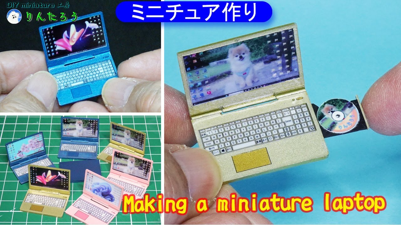 DIY】ノートパソコン作り(ミニチュア)♪ 1/12size Making a miniature