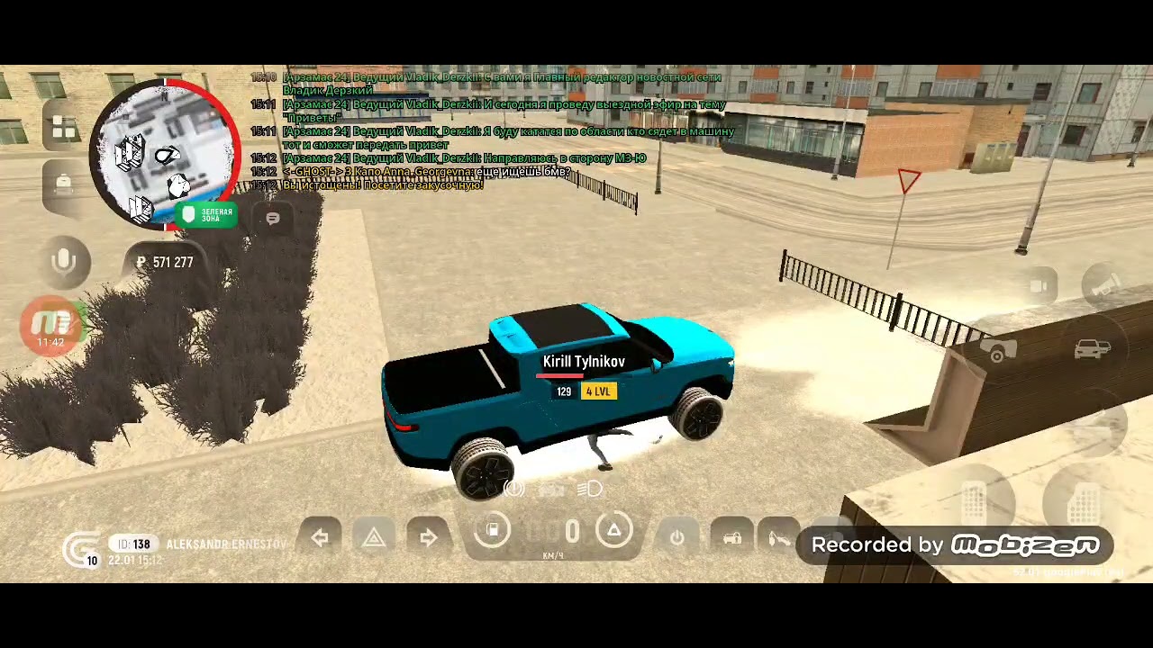 Гранд мобайл криминальная Россия 174