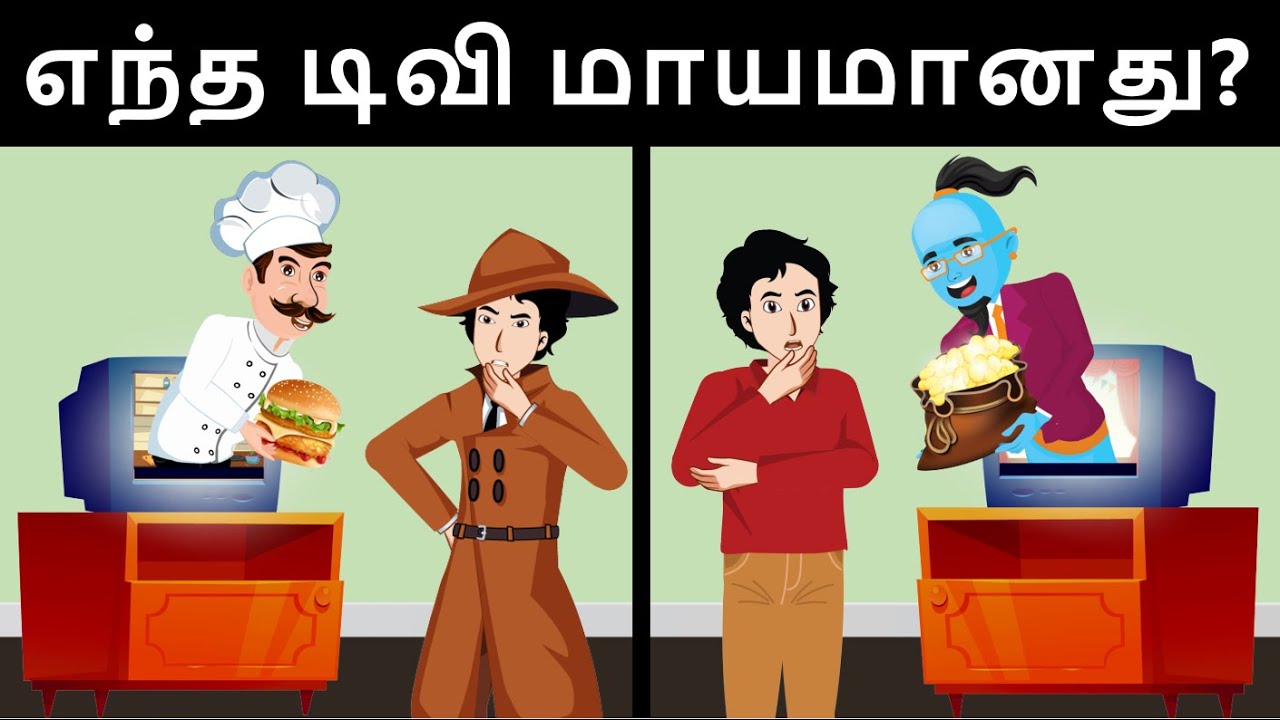 Episode 42 -Magical TV vs Detective Mehul | Tamil Riddles | Mehul Tamil ...