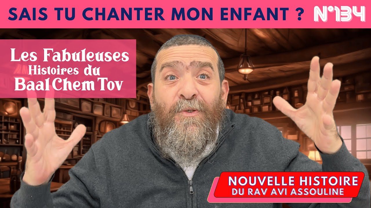 HISTOIRE BAAL CHEM TOV N°134 Sais tu chanter mon enfant ?  _ Rav Avi  