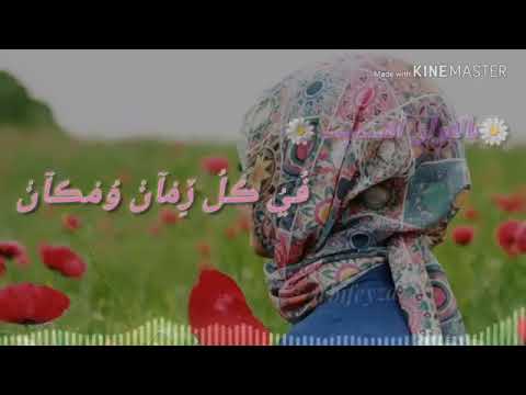 انشودة اشرح قلبي بالإيمان 